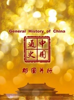 国产精品亚洲欧美一级久久精品
